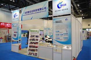 2015北京國(guó)際食品及農(nóng)產(chǎn)品安全檢測(cè)技術(shù)展覽會(huì)暨食安快檢培訓(xùn)班隆重開幕，聚焦展覽展柜設(shè)計(jì)與上門安裝服務(wù)